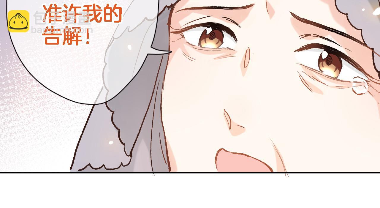 第十六话 解锁新身份(1/2)-第17话