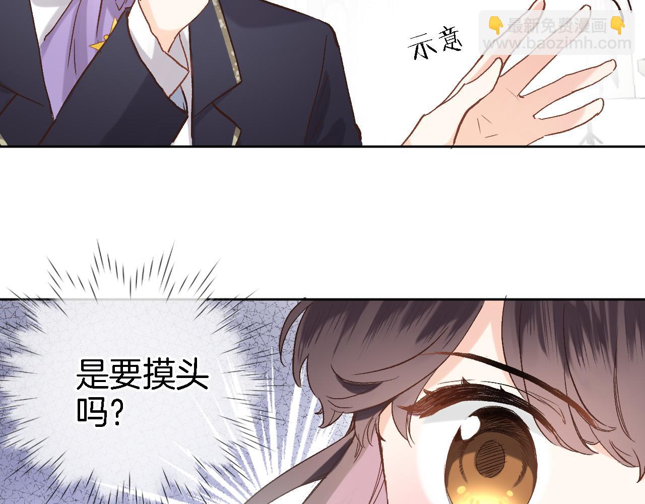 第十六话 解锁新身份(1/2)-第17话