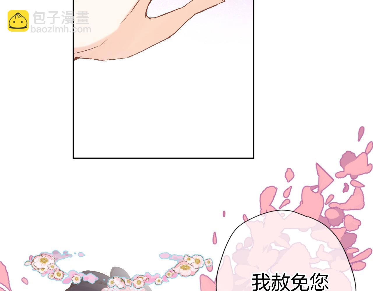 第十六话 解锁新身份(1/2)-第17话