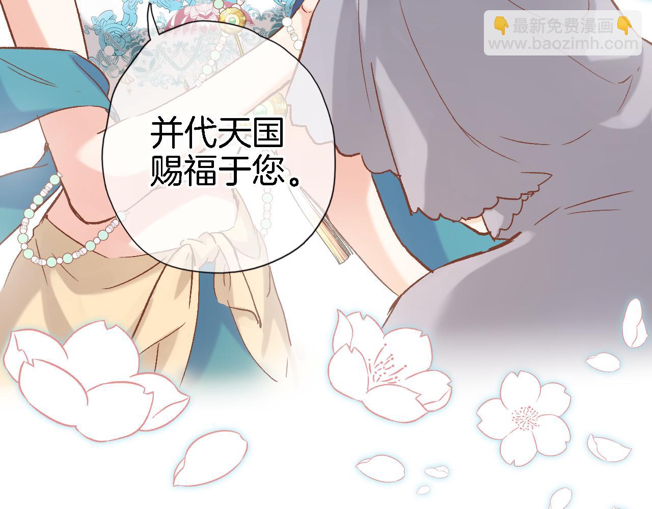 第十六话 解锁新身份(1/2)-第17话