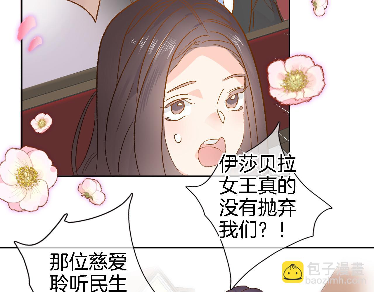 第十六话 解锁新身份(1/2)-第17话