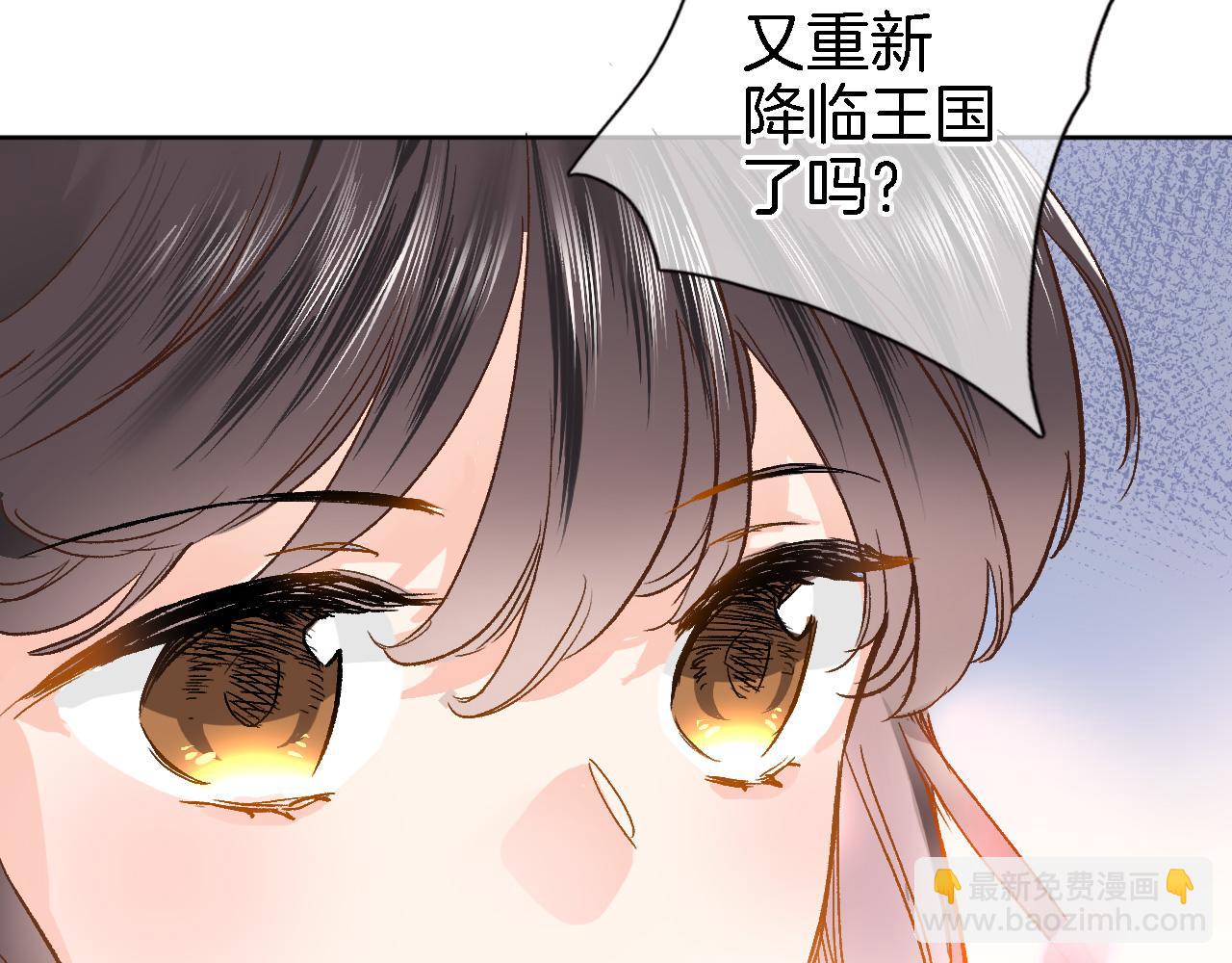 第十六话 解锁新身份(1/2)-第17话