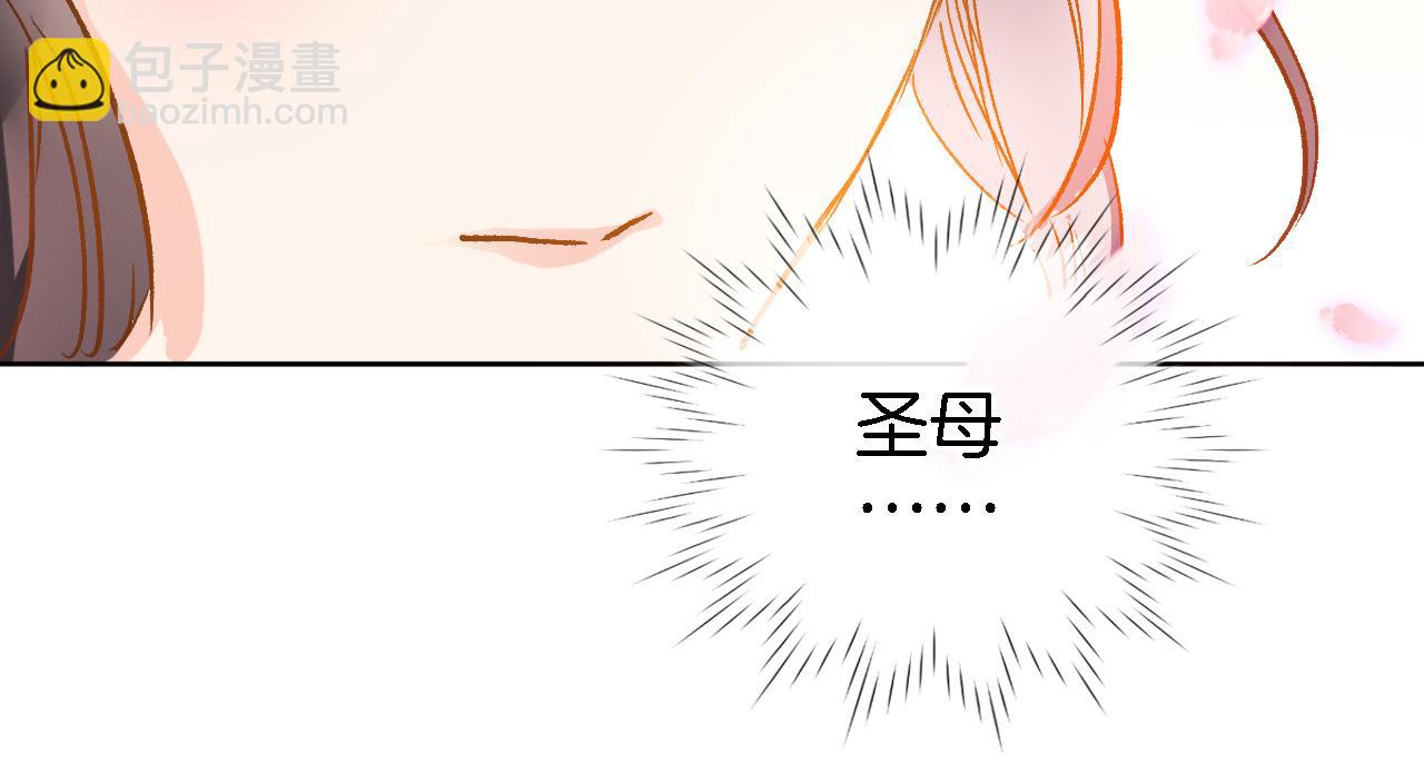 第十六话 解锁新身份(1/2)-第17话