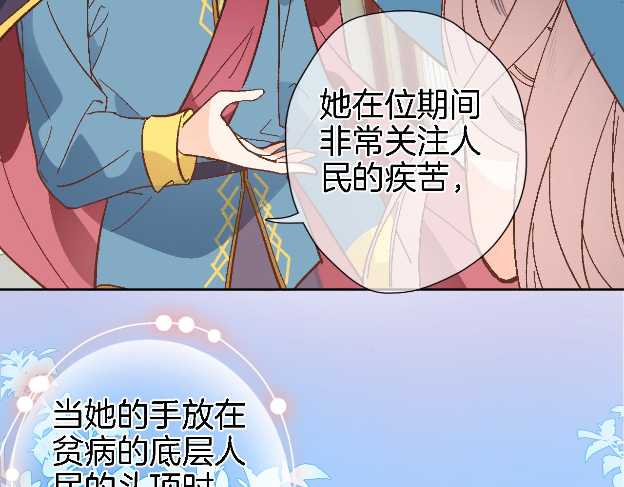 第十六话 解锁新身份(1/2)-第17话