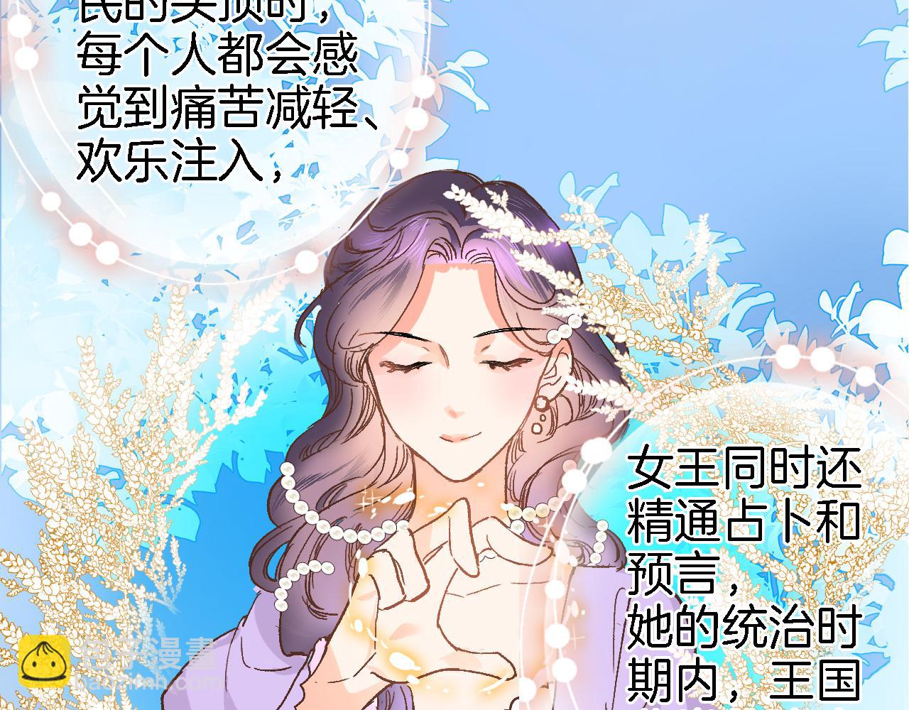 第十六话 解锁新身份(1/2)-第17话