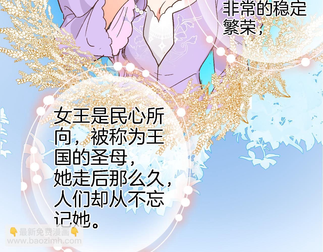 第十六话 解锁新身份(1/2)-第17话