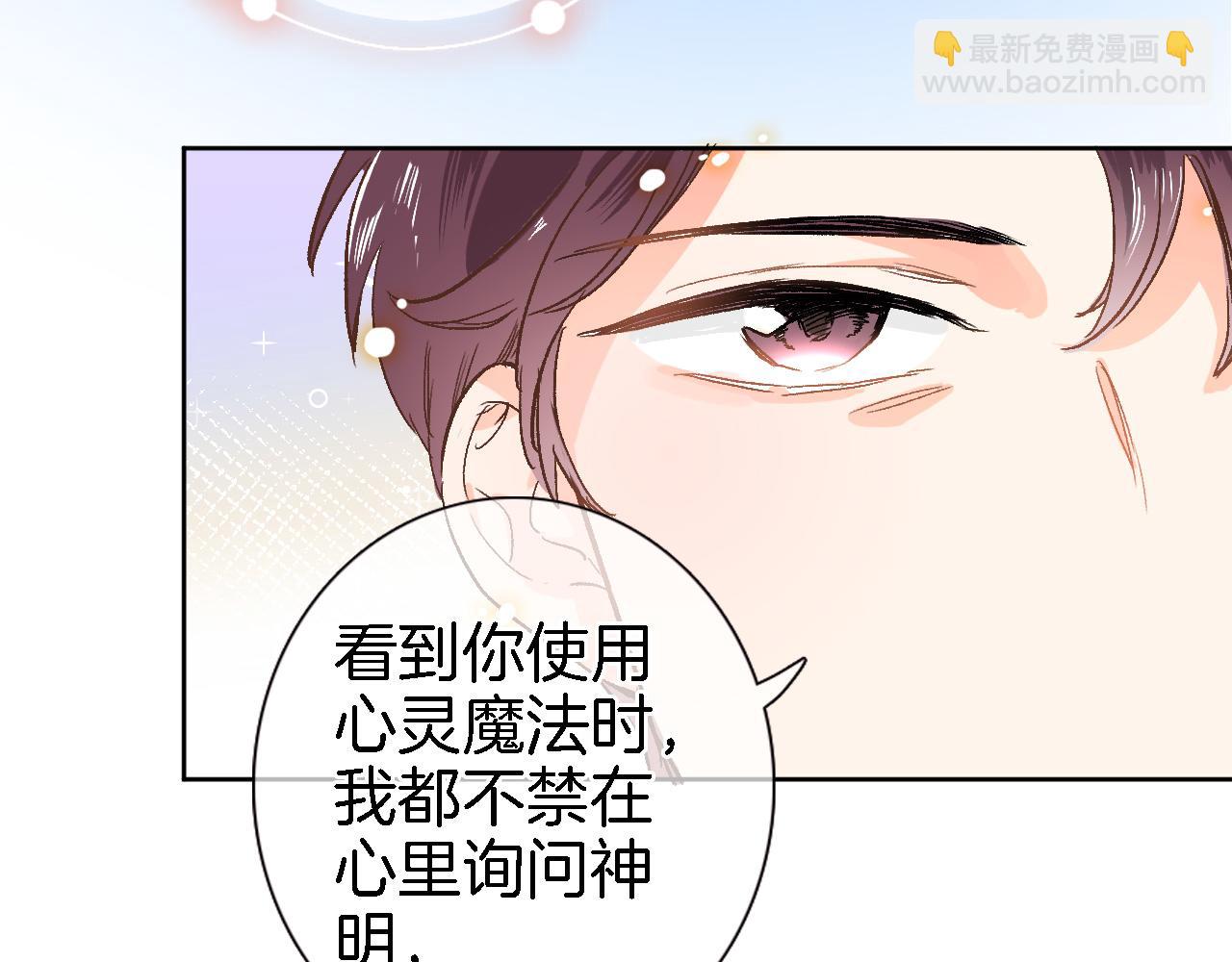 第十六话 解锁新身份(1/2)-第17话