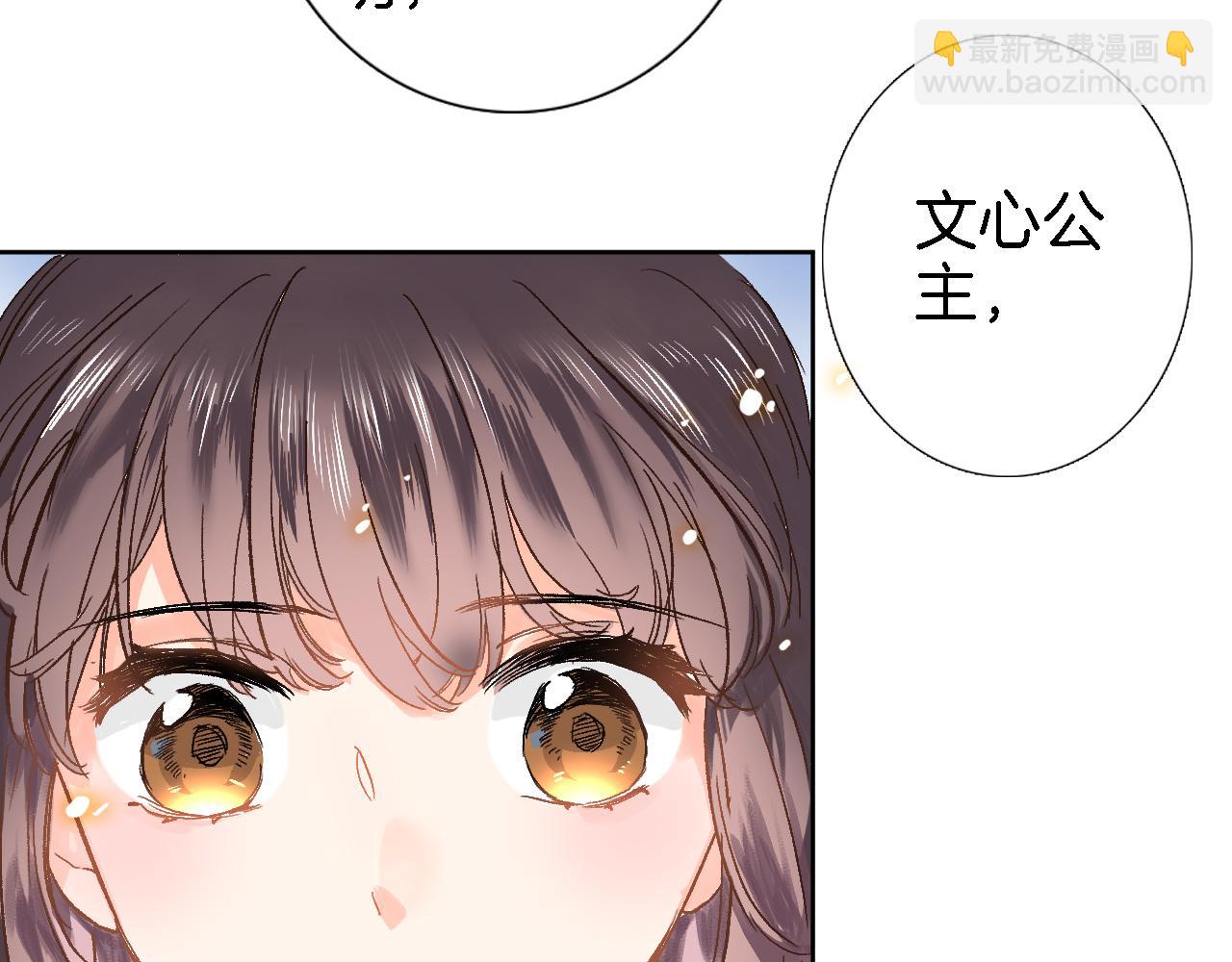 第十六话 解锁新身份(1/2)-第17话