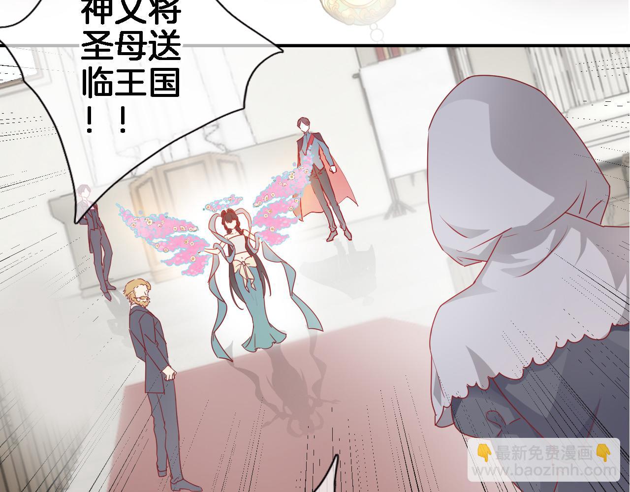 第十六话 解锁新身份(1/2)-第17话