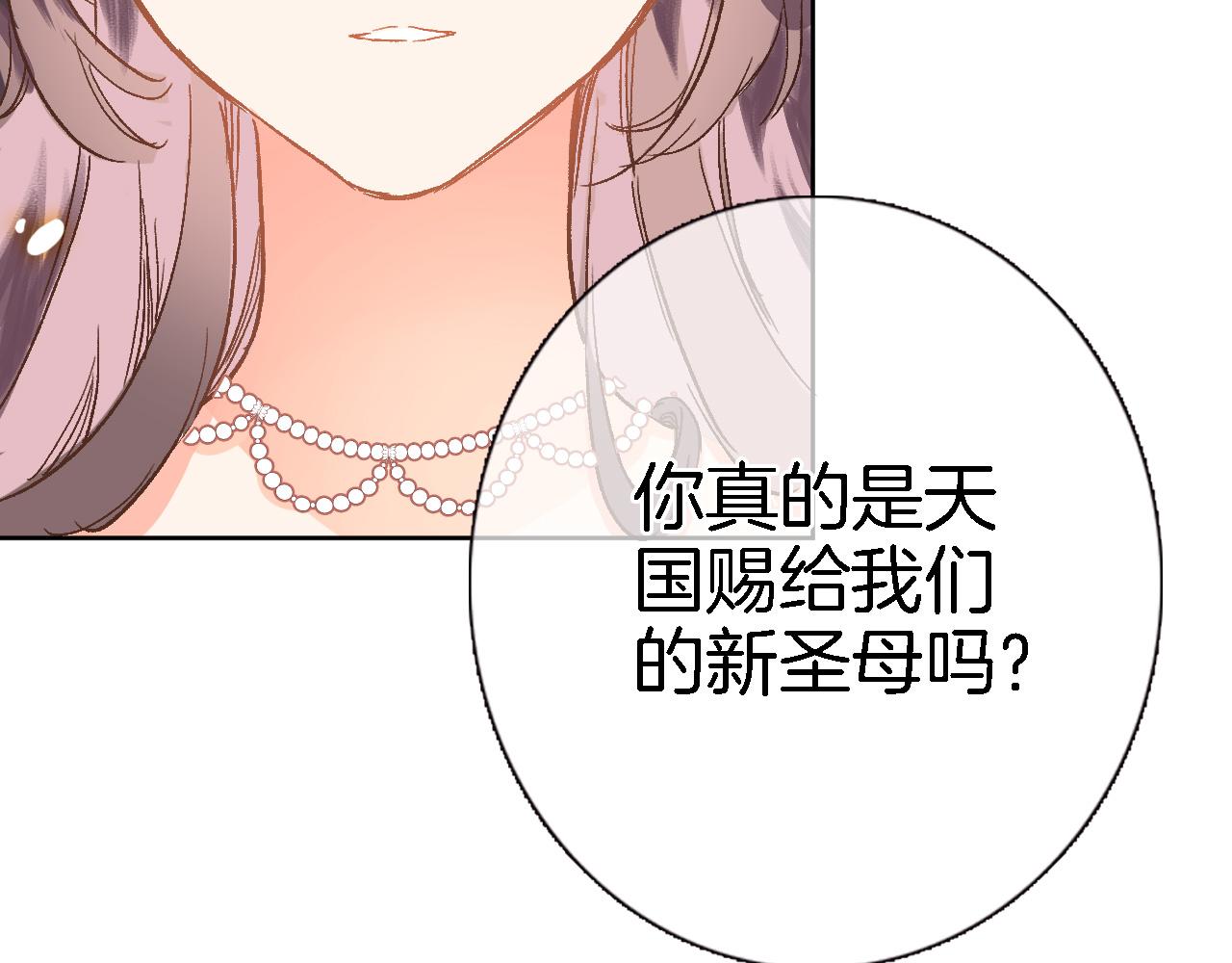 第十六话 解锁新身份(1/2)-第17话