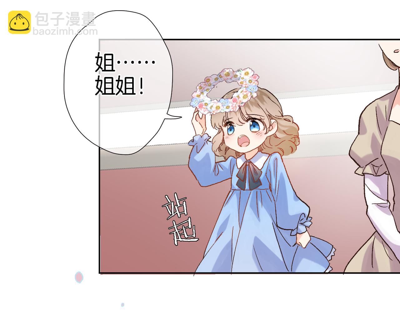 第十六话 解锁新身份(1/2)-第17话