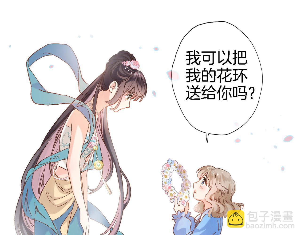 第十六话 解锁新身份(1/2)-第17话