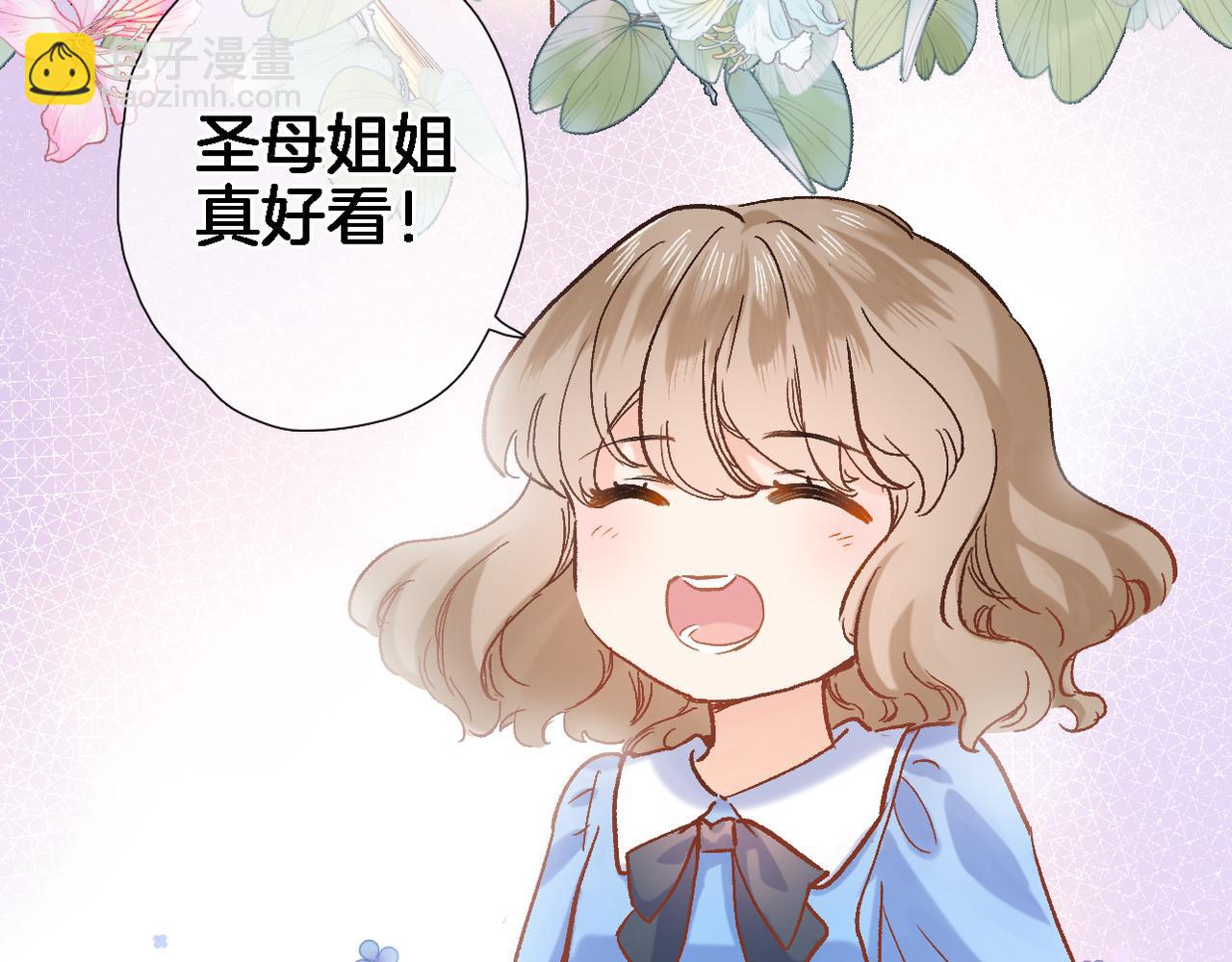 第十六话 解锁新身份(1/2)-第17话