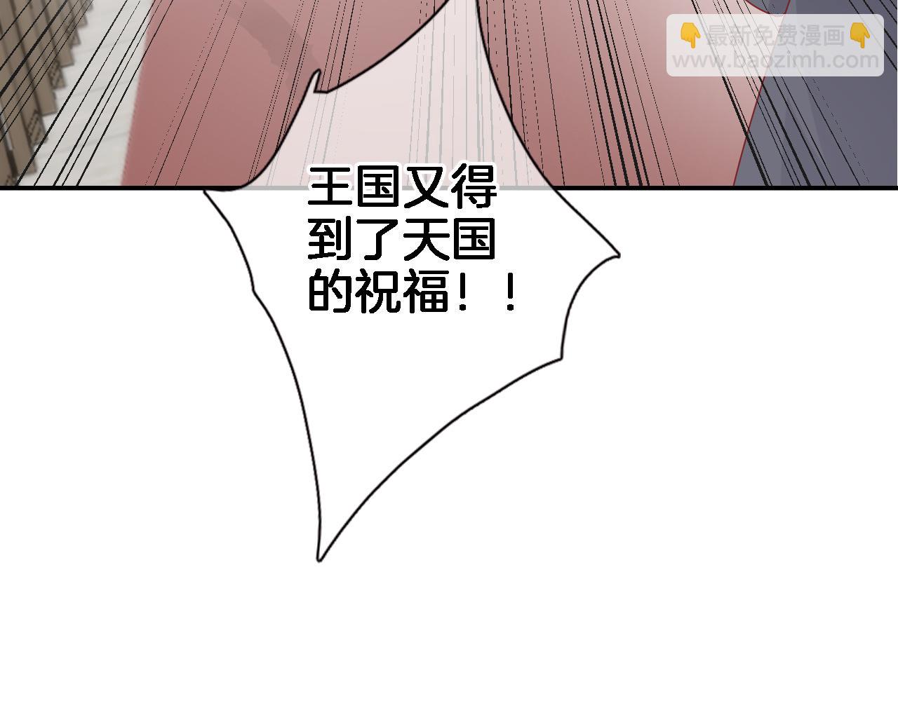 第十六话 解锁新身份(1/2)-第17话