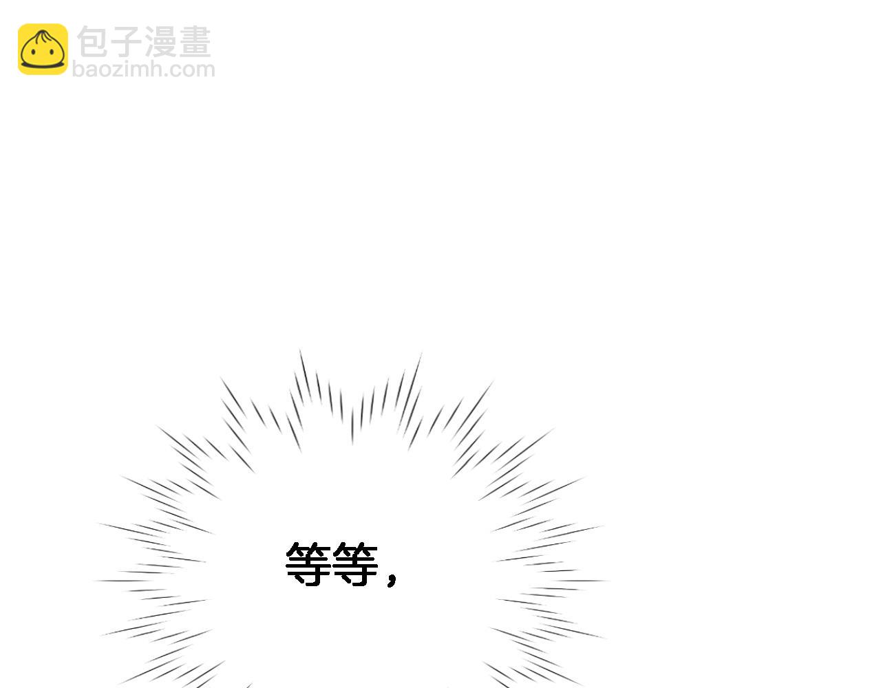 第十六话 解锁新身份(1/2)-第17话