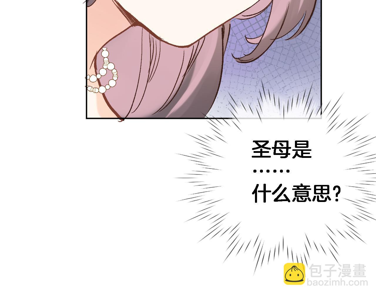 第十六话 解锁新身份(1/2)-第17话