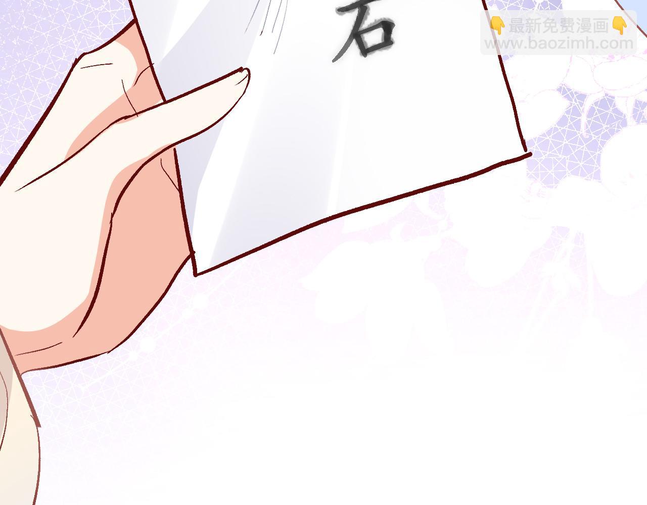 第十八话 是手心玫瑰还是刺(1/2)-第19话