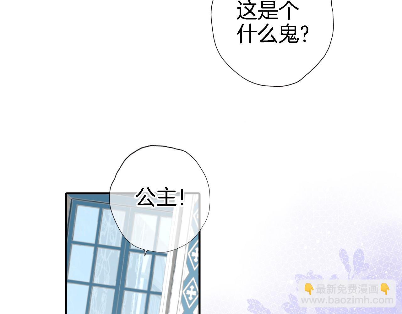 第十八话 是手心玫瑰还是刺(1/2)-第19话