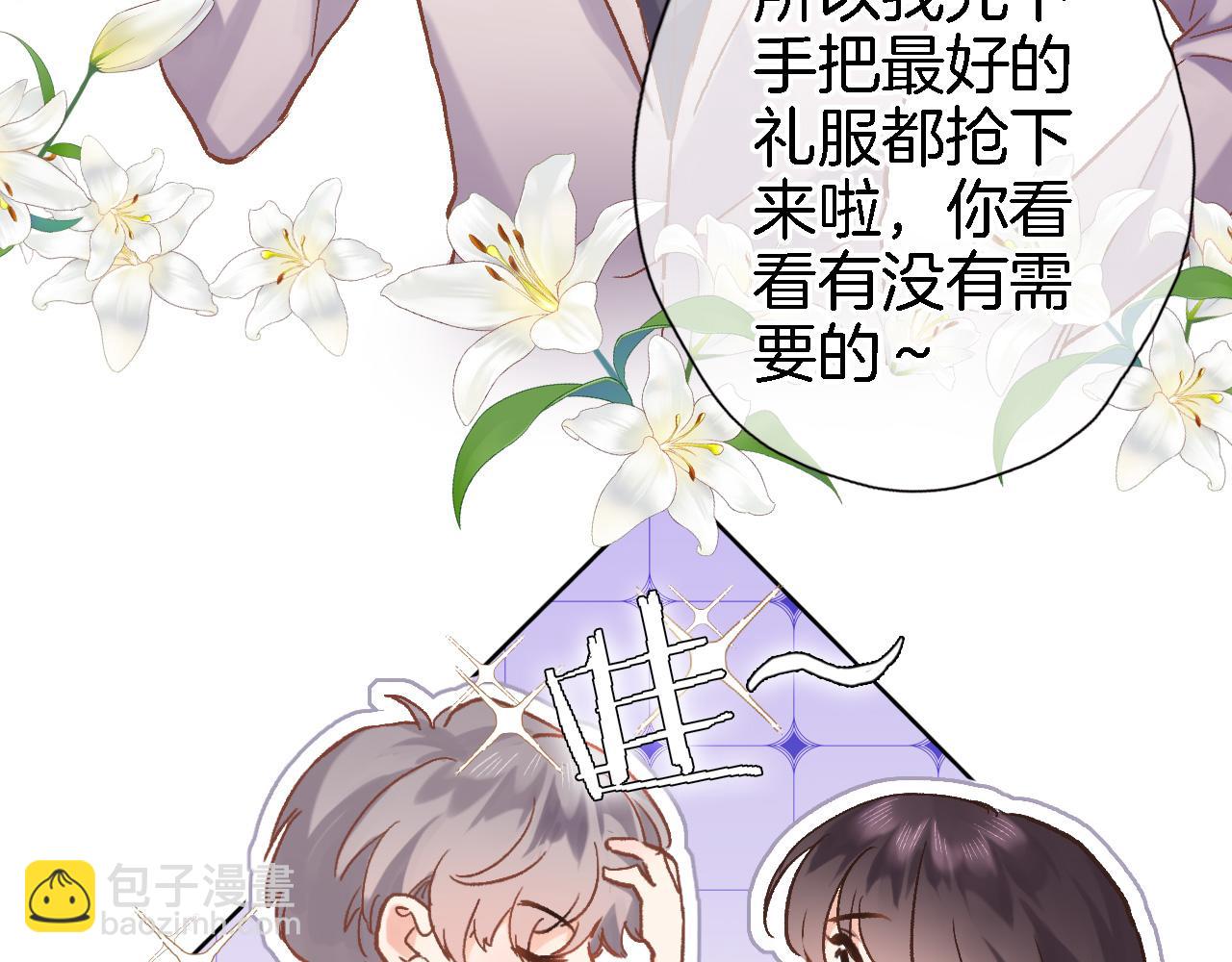 第十八话 是手心玫瑰还是刺(1/2)-第19话