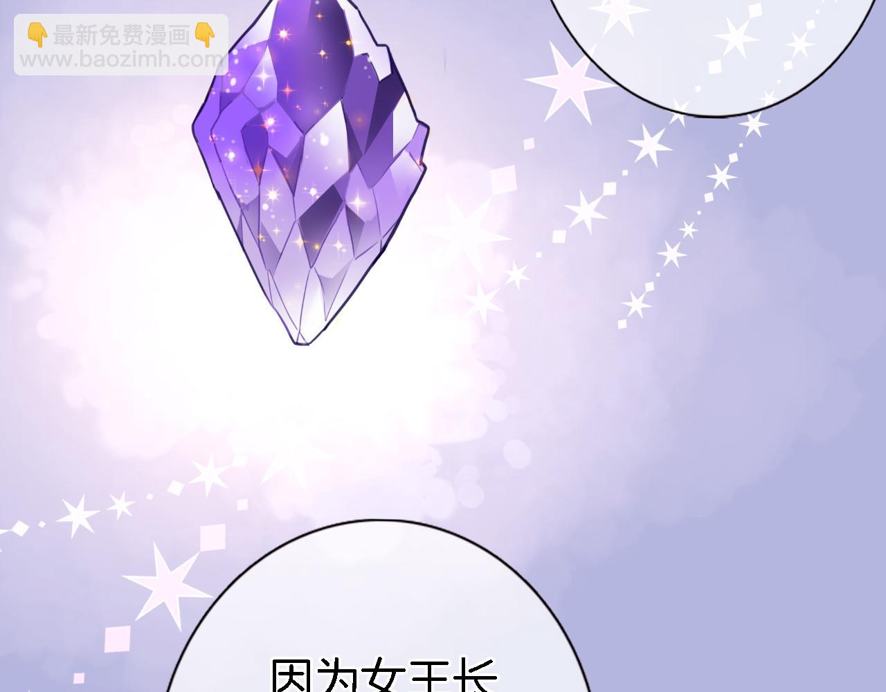 第十八话 是手心玫瑰还是刺(1/2)-第19话