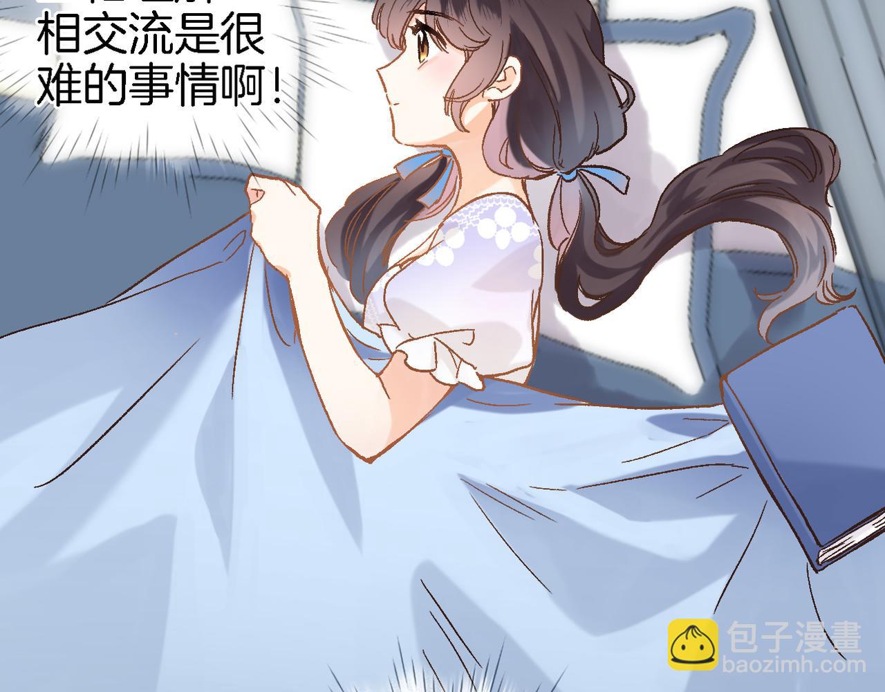 第十八话 是手心玫瑰还是刺(1/2)-第19话