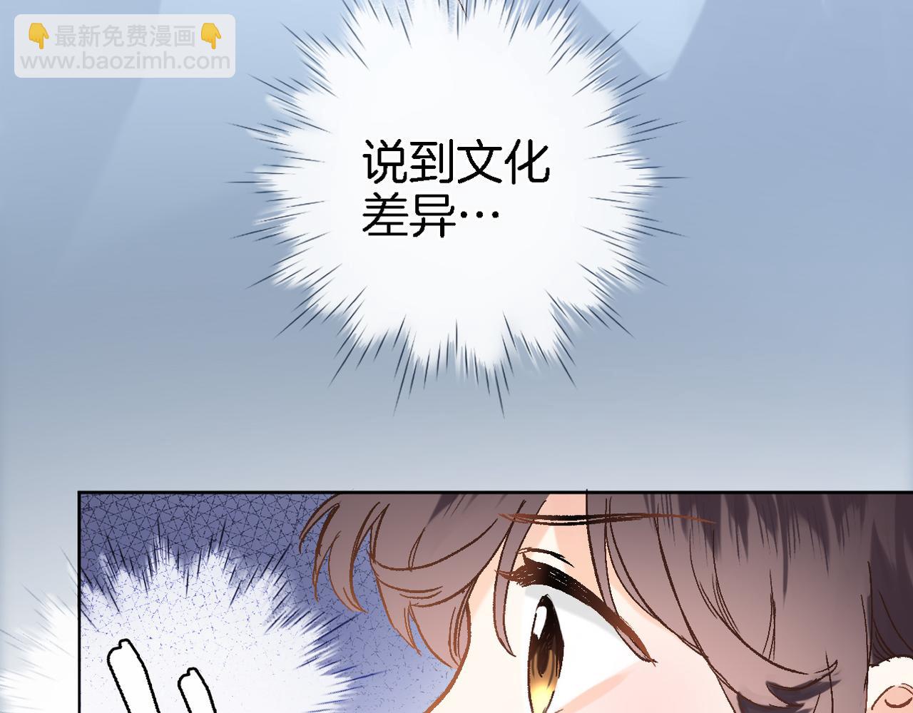 第十八话 是手心玫瑰还是刺(1/2)-第19话