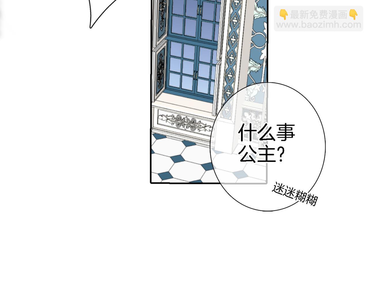 第十八话 是手心玫瑰还是刺(1/2)-第19话