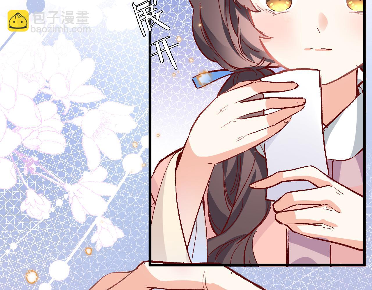 第十八话 是手心玫瑰还是刺(1/2)-第19话