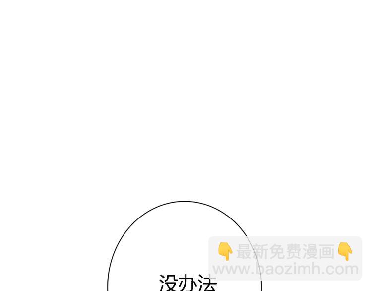 第三话 扑通扑通的心跳(1/2)-第3话