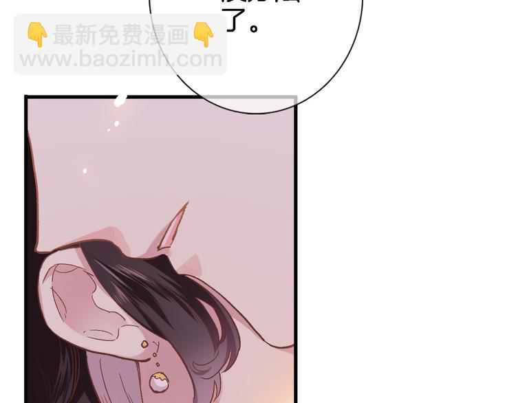 第三话 扑通扑通的心跳(1/2)-第3话