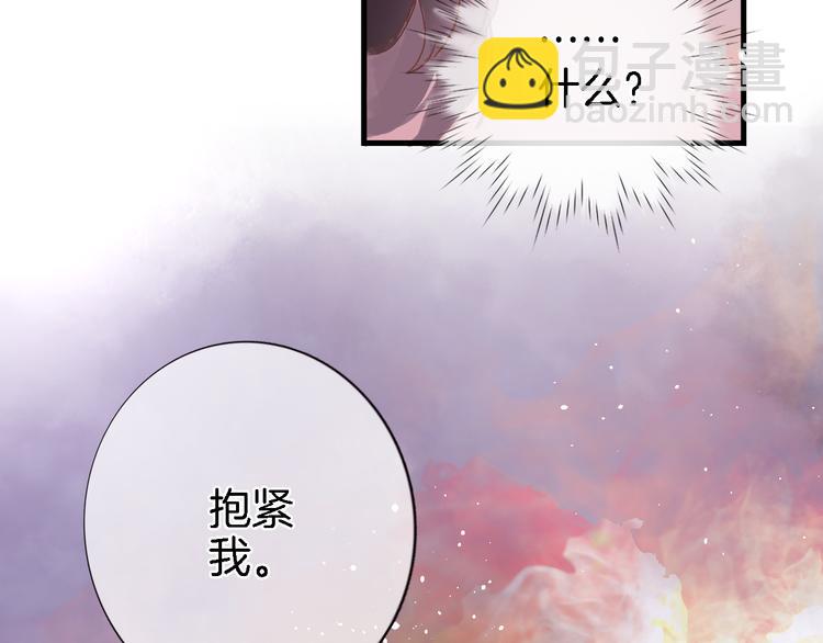 第三话 扑通扑通的心跳(1/2)-第3话
