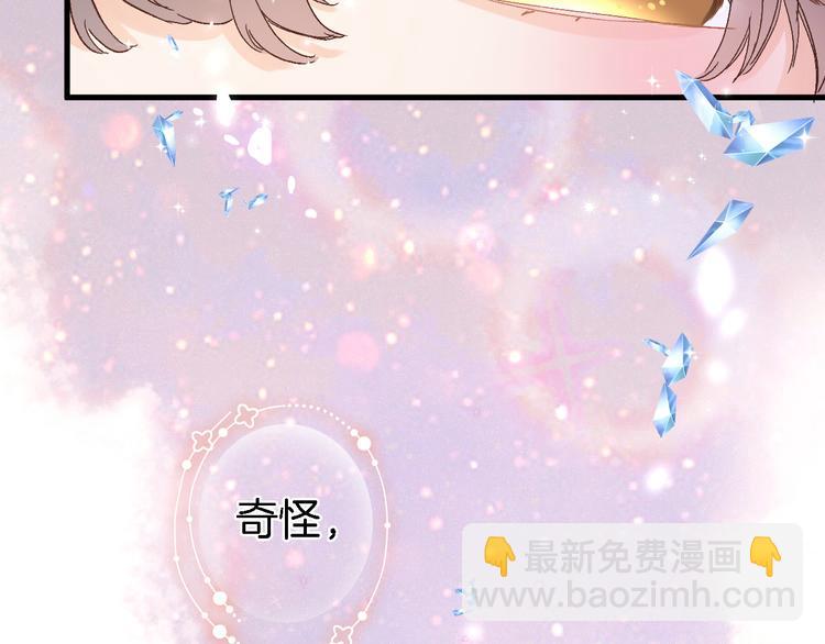 第三话 扑通扑通的心跳(1/2)-第3话