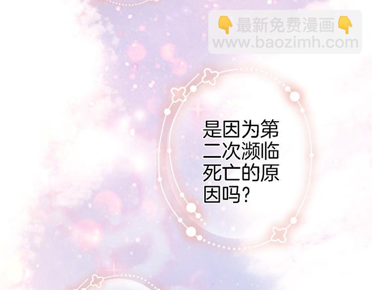 第三话 扑通扑通的心跳(1/2)-第3话