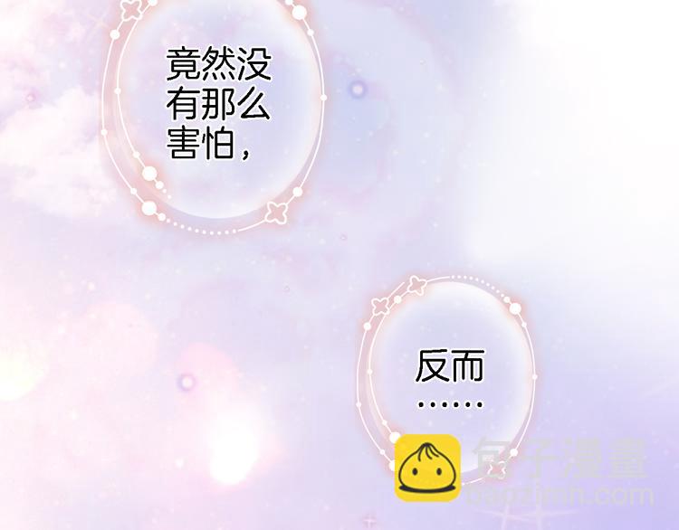 第三话 扑通扑通的心跳(1/2)-第3话