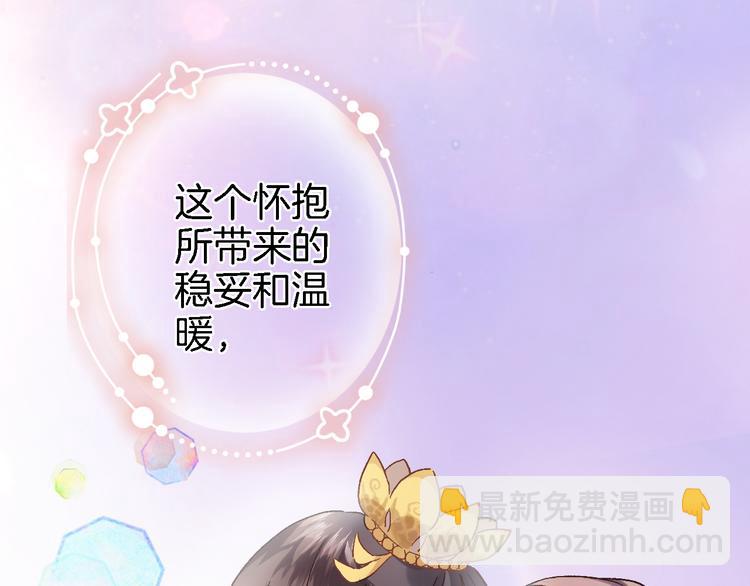 第三话 扑通扑通的心跳(1/2)-第3话