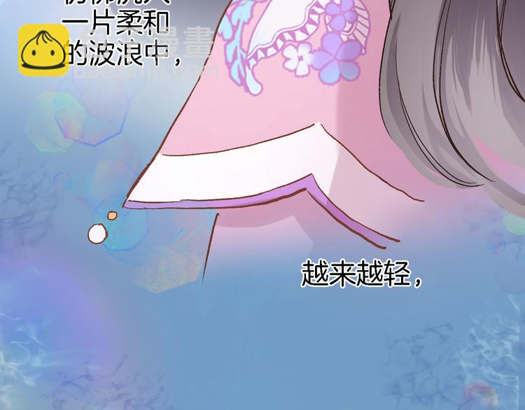 第三话 扑通扑通的心跳(1/2)-第3话