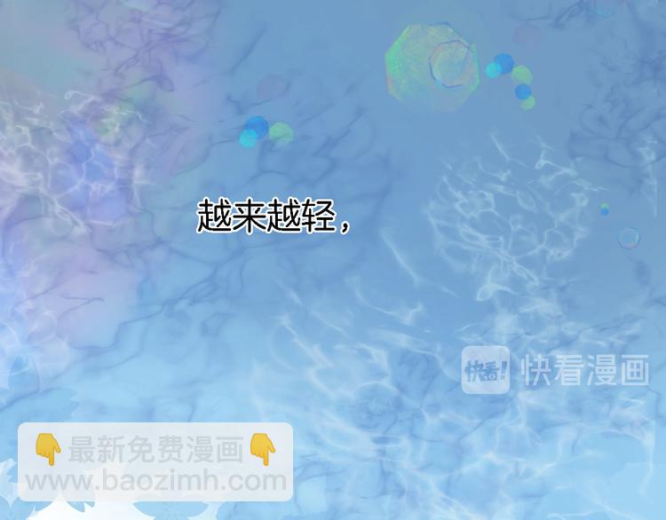 第三话 扑通扑通的心跳(1/2)-第3话