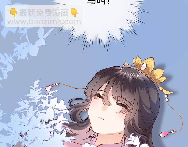 第三话 扑通扑通的心跳(1/2)-第3话