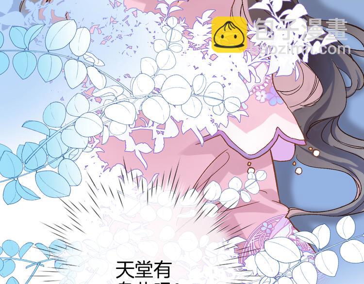 第三话 扑通扑通的心跳(1/2)-第3话