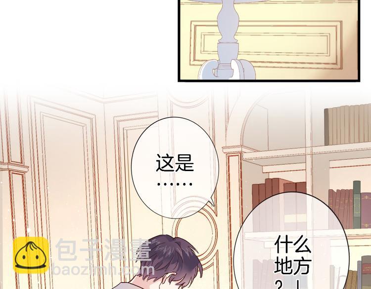 第三话 扑通扑通的心跳(1/2)-第3话