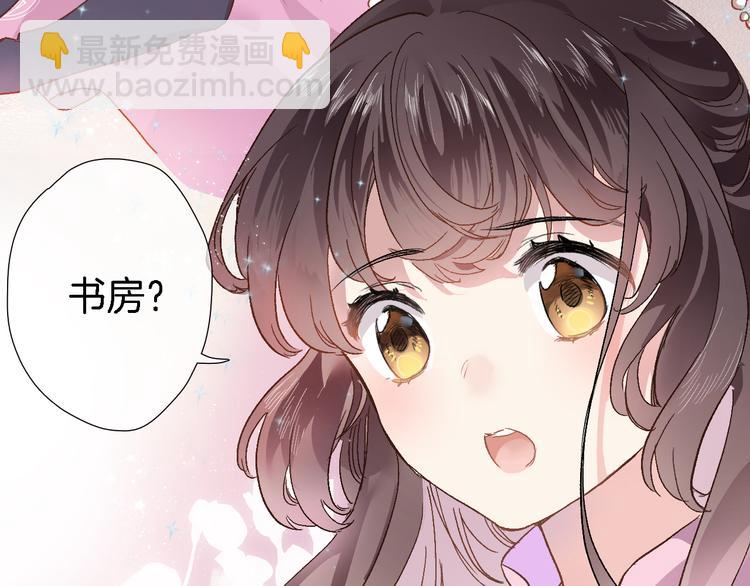 第三话 扑通扑通的心跳(1/2)-第3话