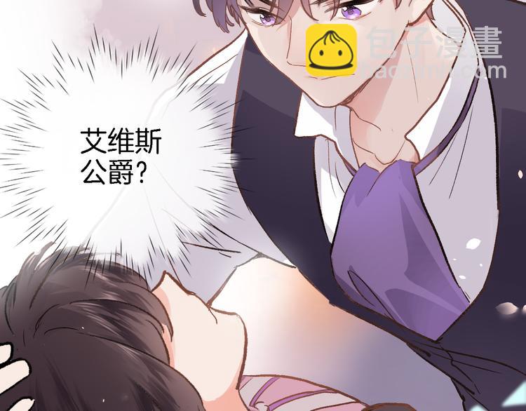 第三话 扑通扑通的心跳(1/2)-第3话