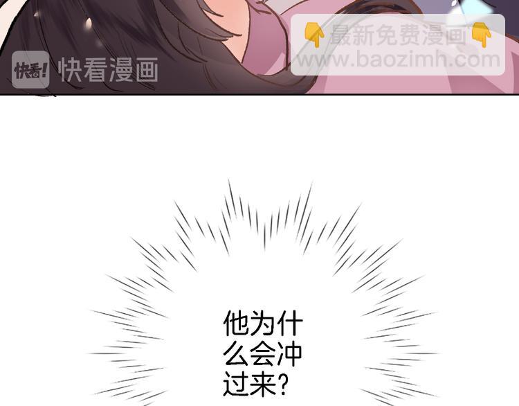 第三话 扑通扑通的心跳(1/2)-第3话