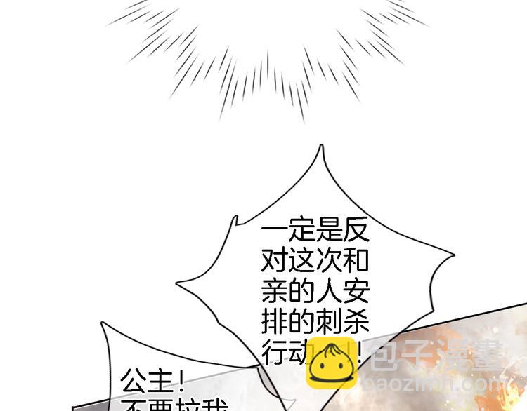 第三话 扑通扑通的心跳(1/2)-第3话