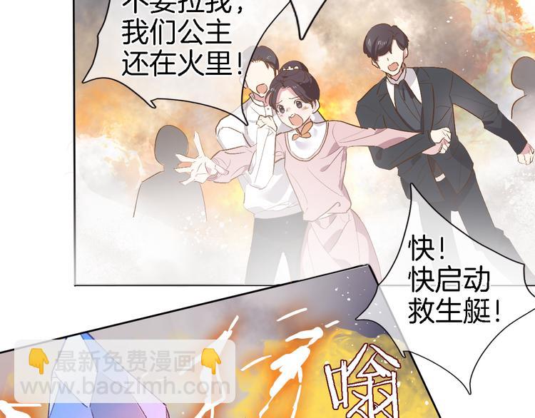 第三话 扑通扑通的心跳(1/2)-第3话