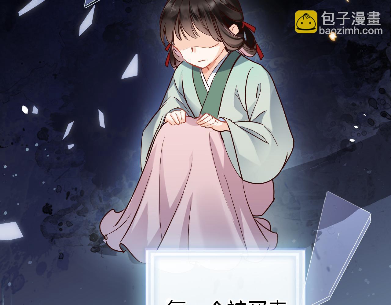 第二十话 自己主宰自己的命运(1/2)-第21话