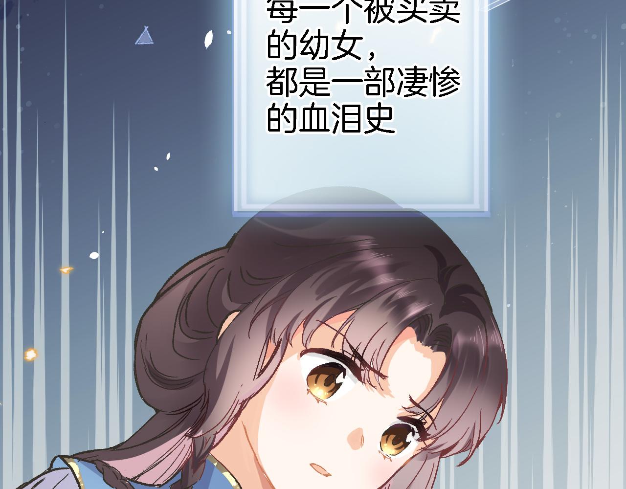第二十话 自己主宰自己的命运(1/2)-第21话