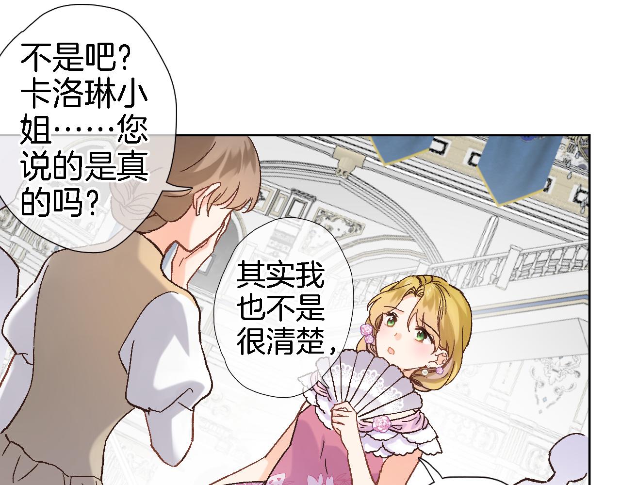 第二十话 自己主宰自己的命运(1/2)-第21话