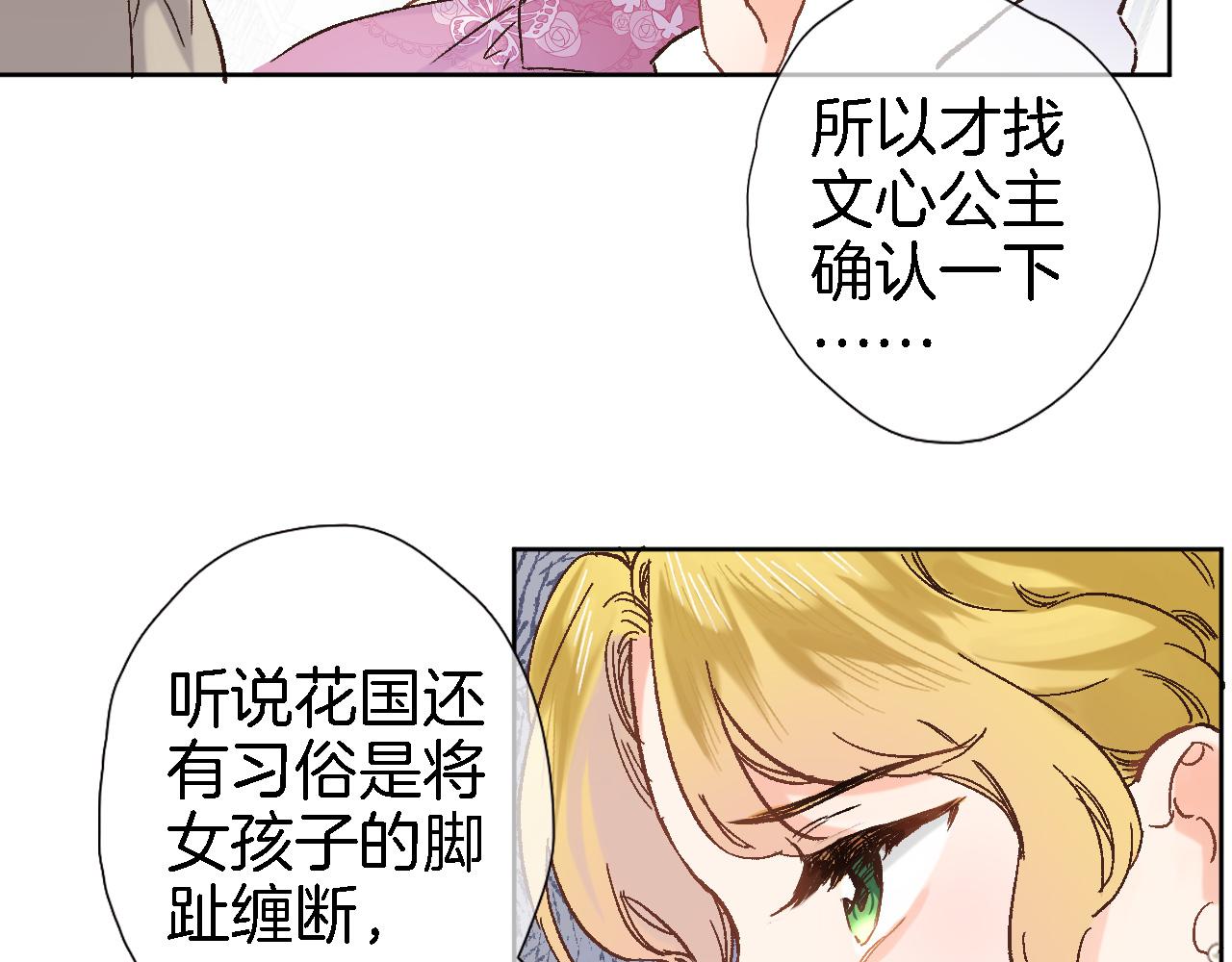 第二十话 自己主宰自己的命运(1/2)-第21话