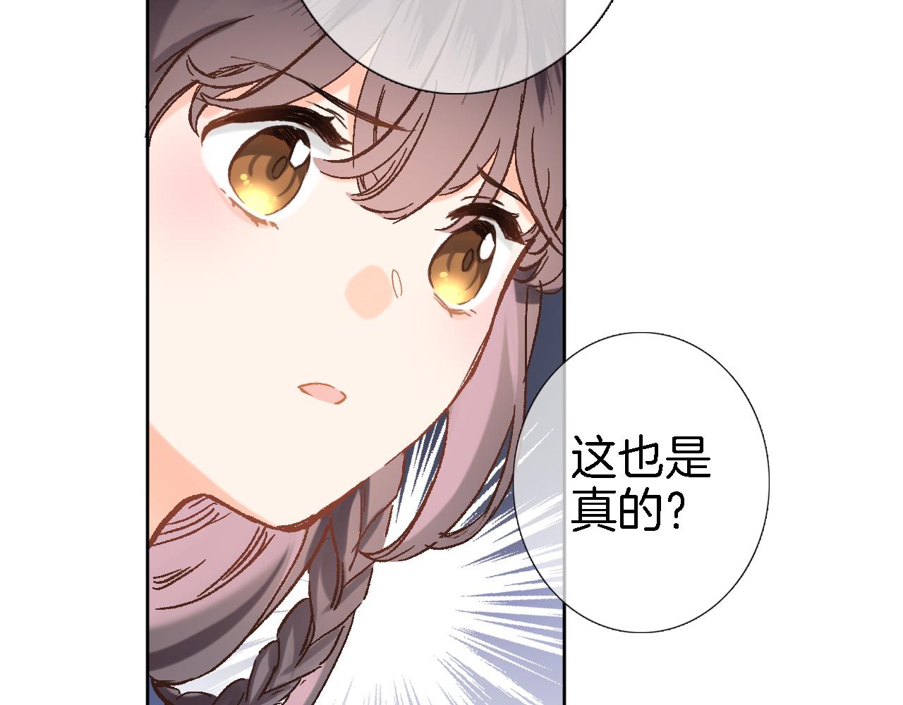 第二十话 自己主宰自己的命运(1/2)-第21话